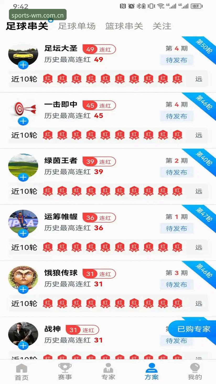 完美体育下载安装常见问题 完美体育平台下载安装常见问题全解析:从注册到流畅运行的操作教程