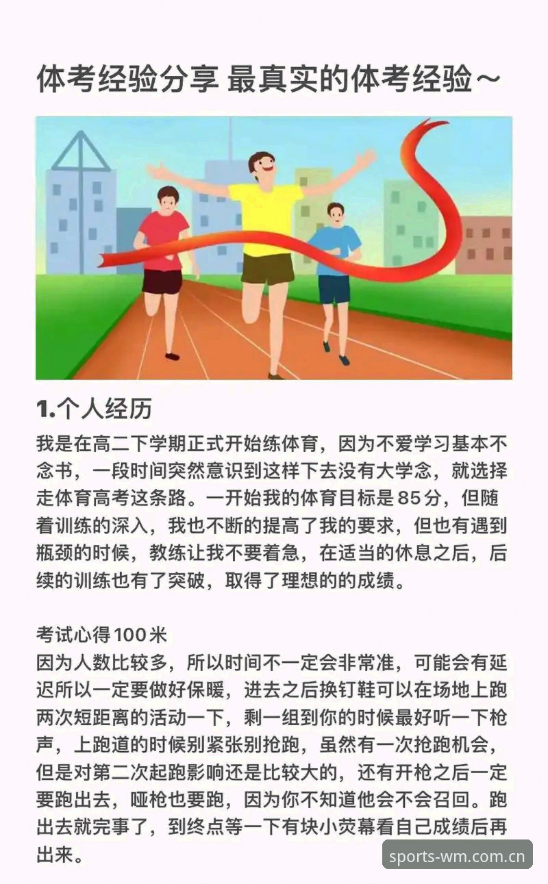 完美体育最新版下载 揭秘完美体育最新版下载:技术评测下的真实体验与数据真相