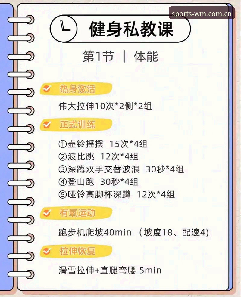 完美体育平台必备 完美体育平台必备的7大核心功能解析:从技术角度评测用户体验