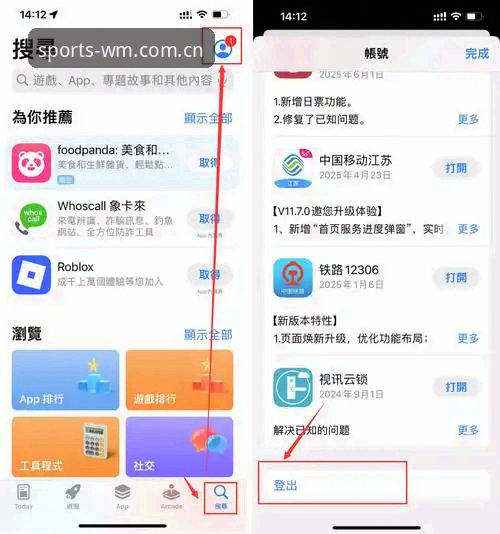 完美体育怎么下载手机版 完美体育平台手机版下载安装教程:从零开始的操作指南