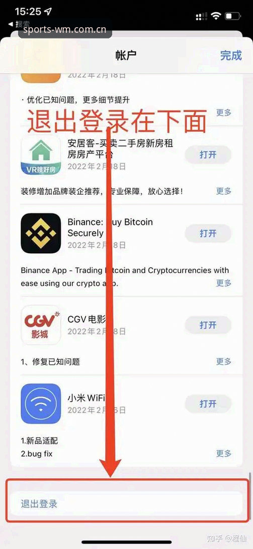 完美体育功能强大 掌握完美体育平台功能优势的实用指南:从下载到注册的完整解析