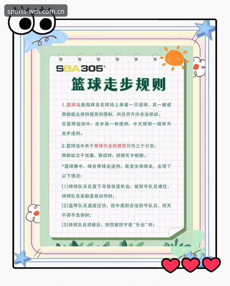 完美体育可信吗安全吗 完美体育平台安全吗?老用户分享5个实用判断技巧与真实体验